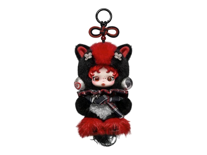 Pop Mart Have a Good Run Series Rising Star Secret Edition Plush Skullpanda Pendant