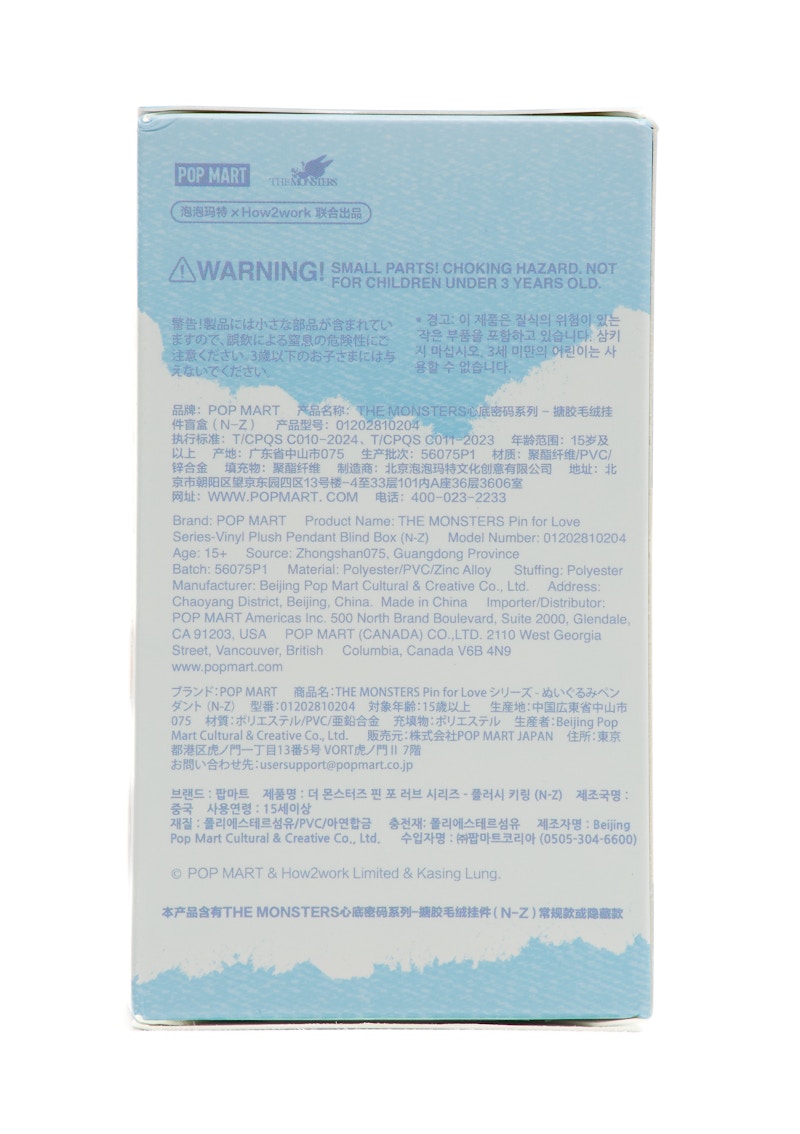 Order 팝마트 라부부 더 몬스터즈 사랑 시리즈 피규어 펜던트 (N-Z) 블라인드 박스.