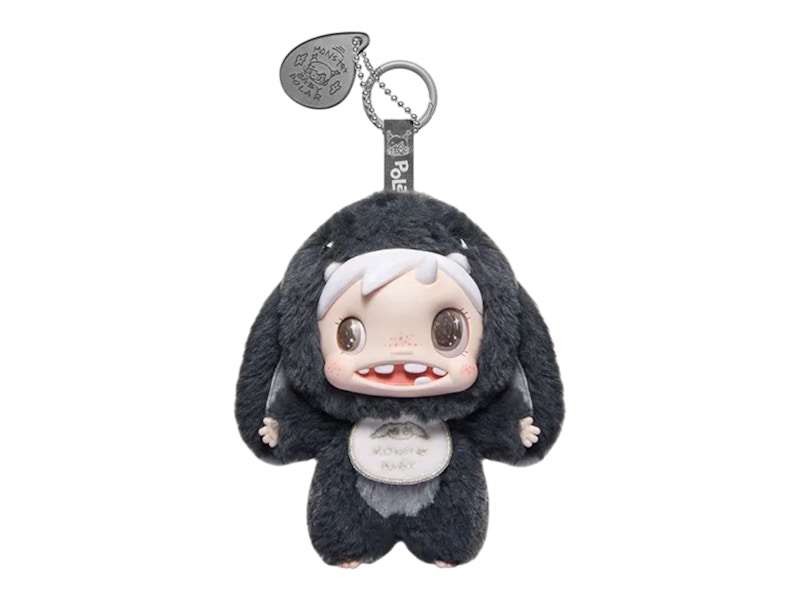 Pop Mart POLAR Monster Baby Collection Series Ver.1 BUBOO (BLACK) Secret Edition A Plush Pendant