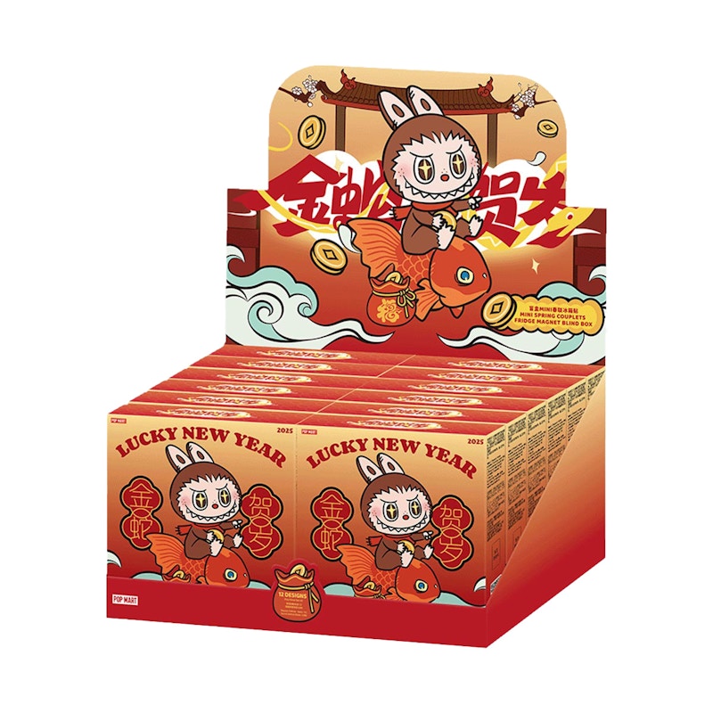Pop Mart Wealthy Snake's New Year Celebration Series Mini Spring Couplets Fridge Magnet Sealed Case (12 Blind Box)
