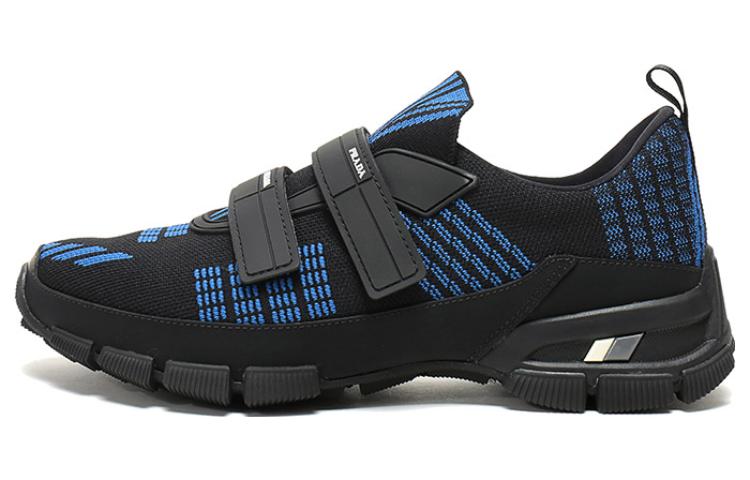 Buy Prada Crossection 'Negro Azul Mouline' 4O3219-1OUG-F096R