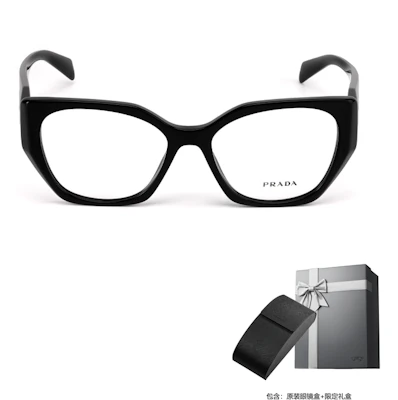 PRADA Optical Glasses Black Unisex Irregular Frame with Side Logo. PR18WV1AB1O1 Details for PRADA Optical Glasses Black Unisex Irregular Frame with Side Logo. PR18WV1AB1O1