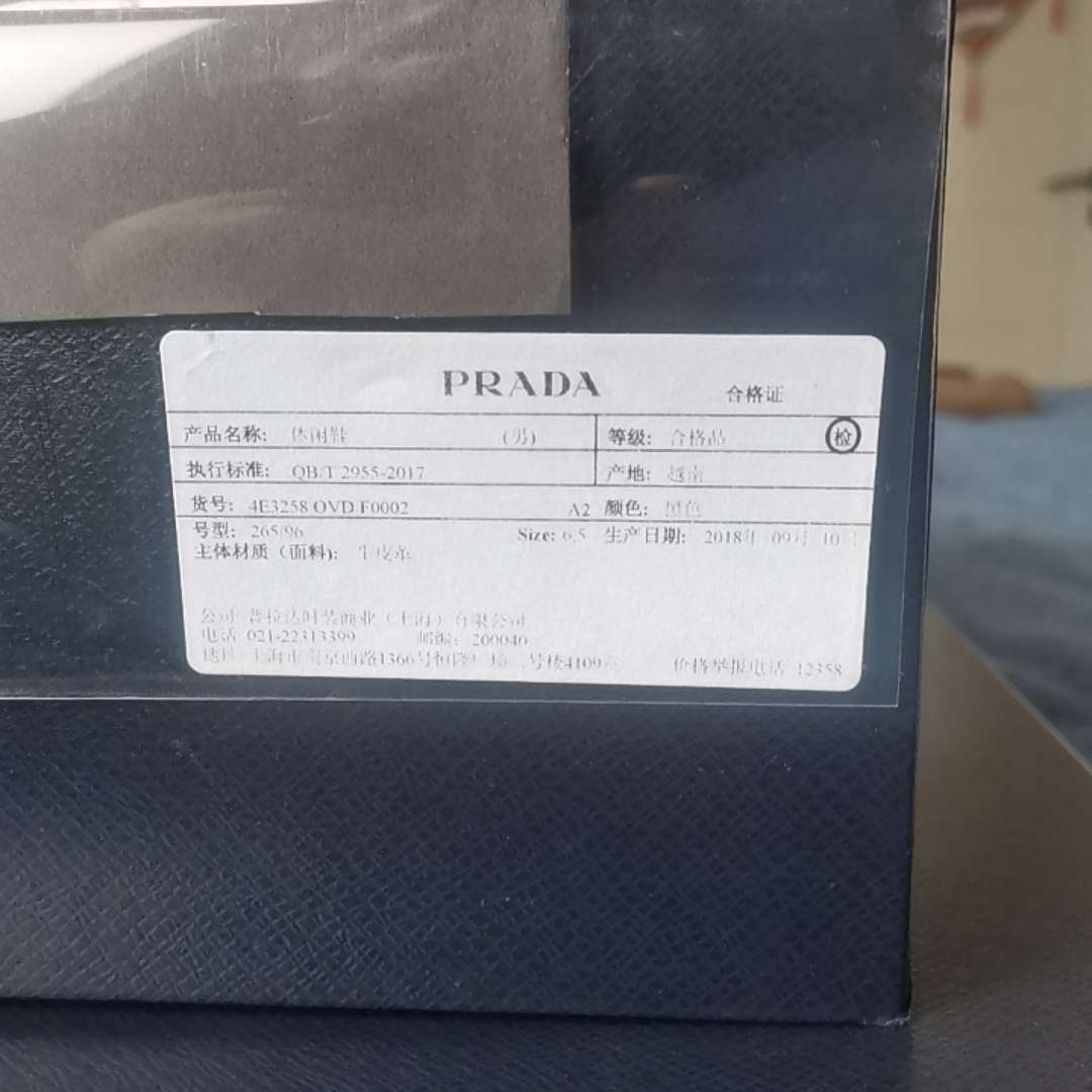 Prada Polished Leather Derby 'Men's' 圖 3