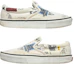 Buy Usato Raf Simons x Colette x Comme des Garçons x Vans Classic Slip-On LX ''Consumed'' MIDDLEMAN-5025676100