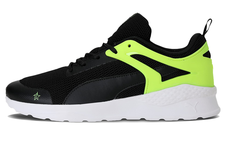 Buy 푸마 원더 x 콜럼버스 로우 '블랙 그린' 387768-02