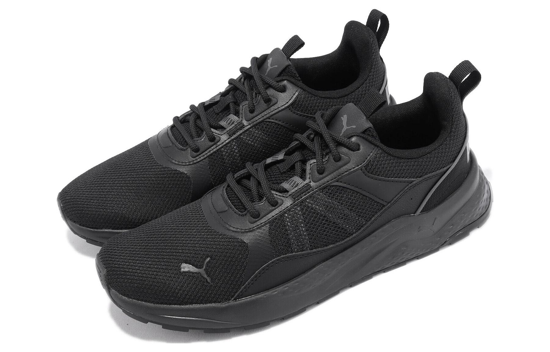 Lookbook Puma Anzarun 2.0 'Negro Gris' 389213-01