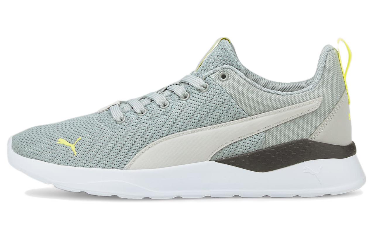 Buy Puma Anzarun Lite 'Kelabu Putih' 371128-29