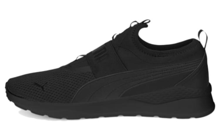 Puma Anzarun Lite Slip-On 'Black' 387599-01