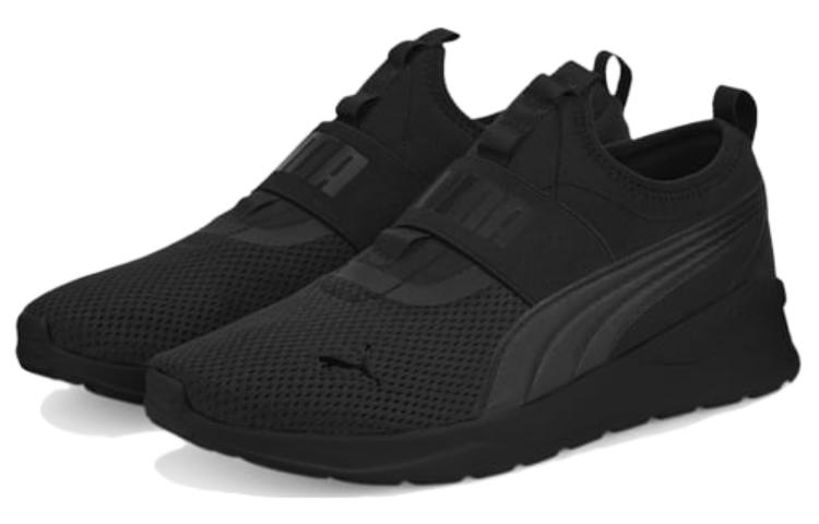 Shop PUMA Anzarun Lite Slipon 減震防滑耐磨 低筒 運動休閒鞋 男女同款 黑色