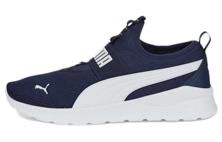 Buy PUMA Anzarun Lite Slipon 減震防滑耐磨 低幫 運動休閒鞋 男女同款 藍白