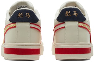 Puma CA Pro Classic '虎年' 386359-01 Purchase Puma CA Pro Classic '虎年' 386359-01