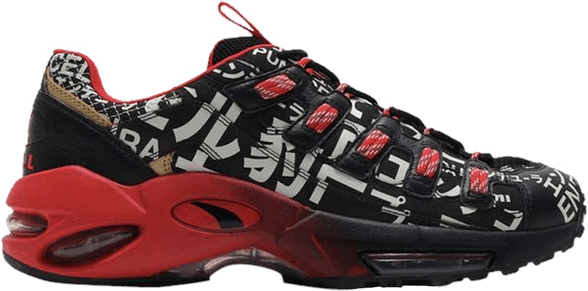 Puma cell endura red hot sale