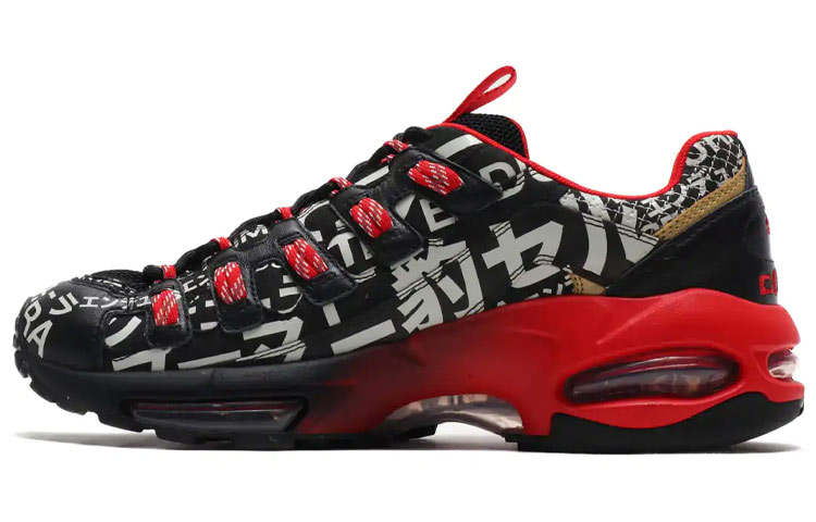 Puma Cell Endura 'Mugen' 373632-01