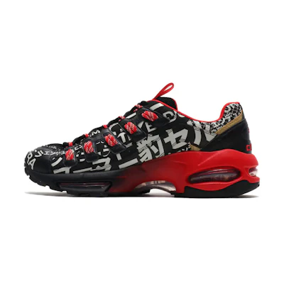 Puma Cell Endura 'Mugen'
