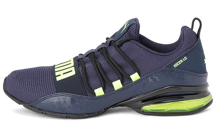 Puma Cell Regulate Camo 'Purple Green Blue' 192582-03