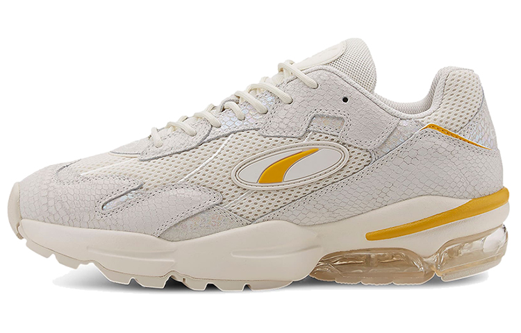 Puma Cell Ultra Animal Kingdom Shoes Grey/White/Yellow 371445-02