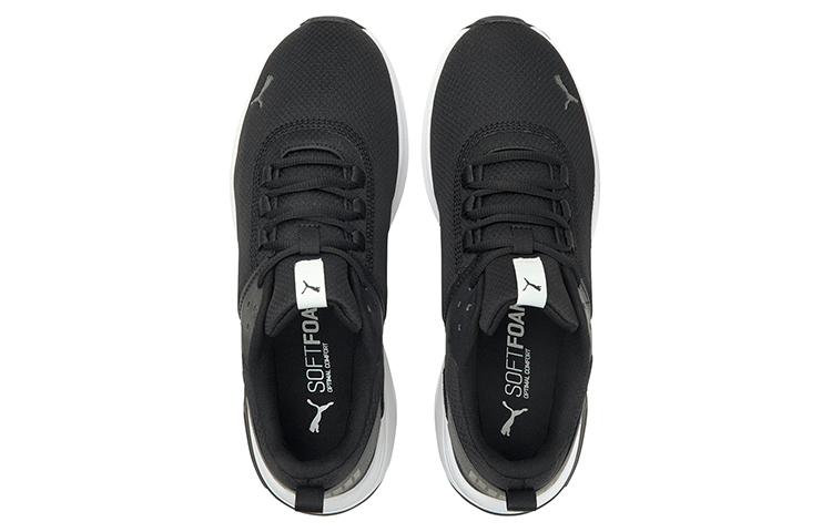 Lookbook Puma Electron E ''Nero Ombra Scura'' 380435-10