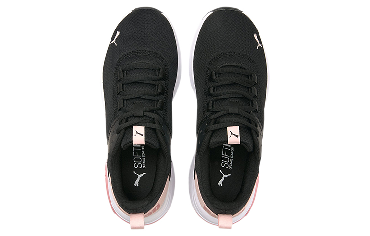 Lookbook 푸마 일렉트론 E '블랙 로터스' (Puma Electron E 'Black Lotus') 380435-11