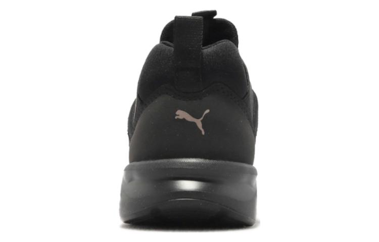 Shop Puma Enzo 2 Clean '黑玫瑰金' 377126-04