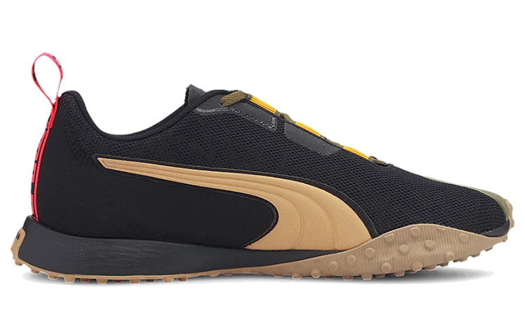Order Puma First Mile x H.st.20 ''Bruin Zwart Roze'' 193140-02