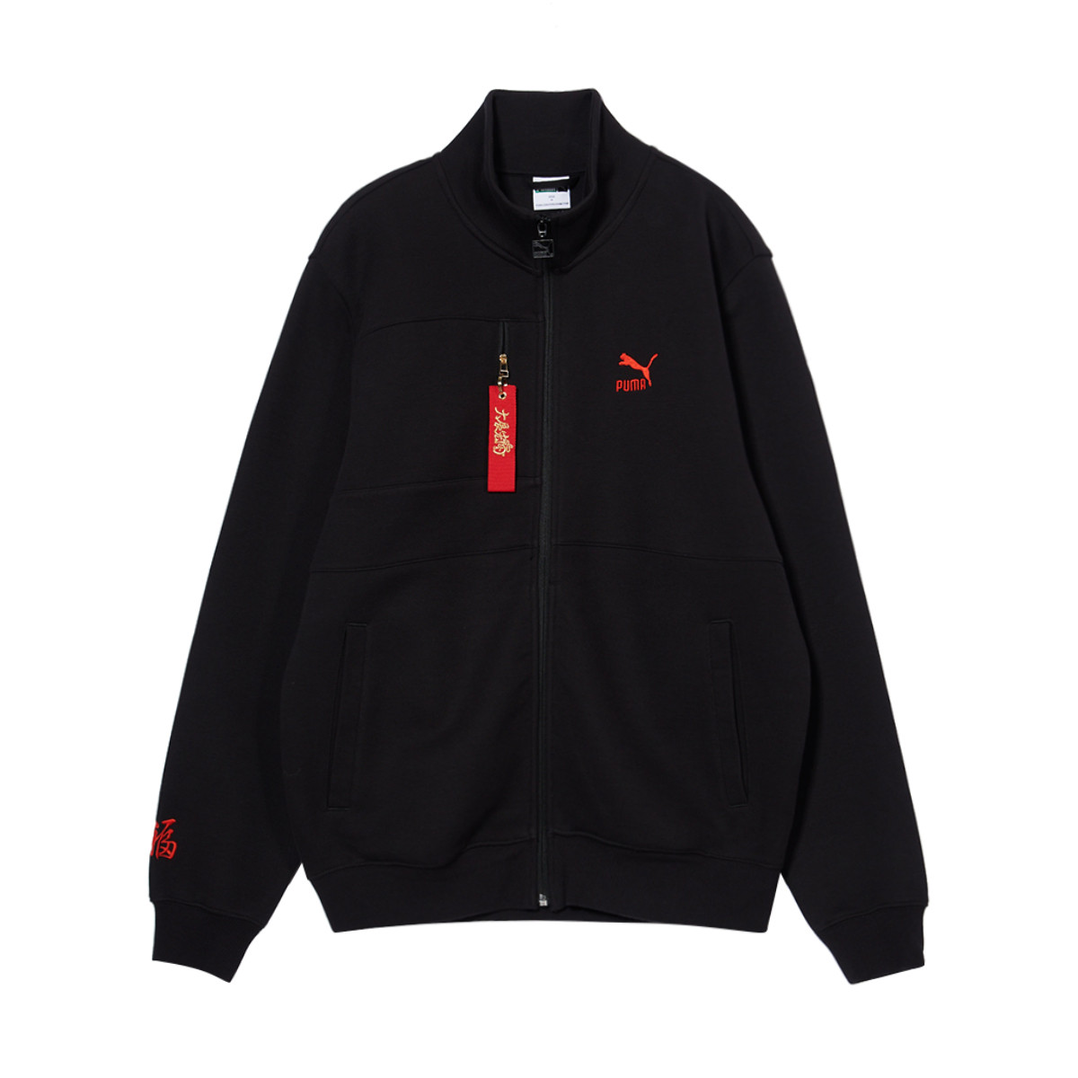 Puma Fringe Stand Collar Zip Jacket Unisex Black 621829-01