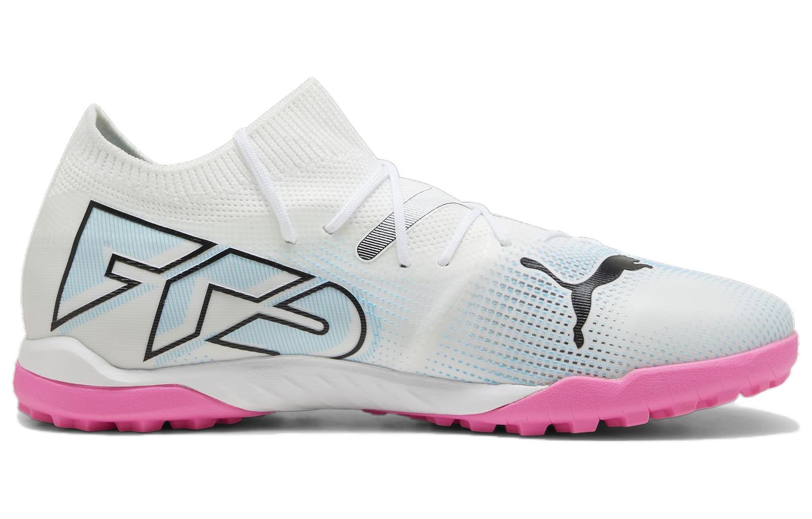 Order PUMA Future 7 MATCH TT（膠質碎釘）防滑足球鞋 男款 白藍