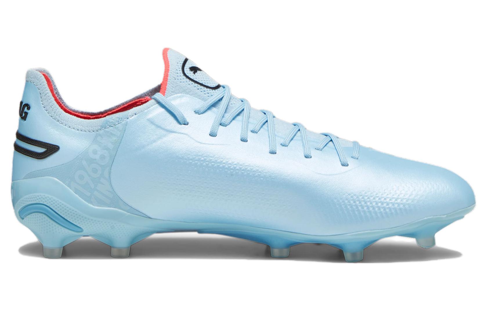 Order 彪馬 King Ultimate FG AG '突突破套裝 - 銀色天空' 107563-02