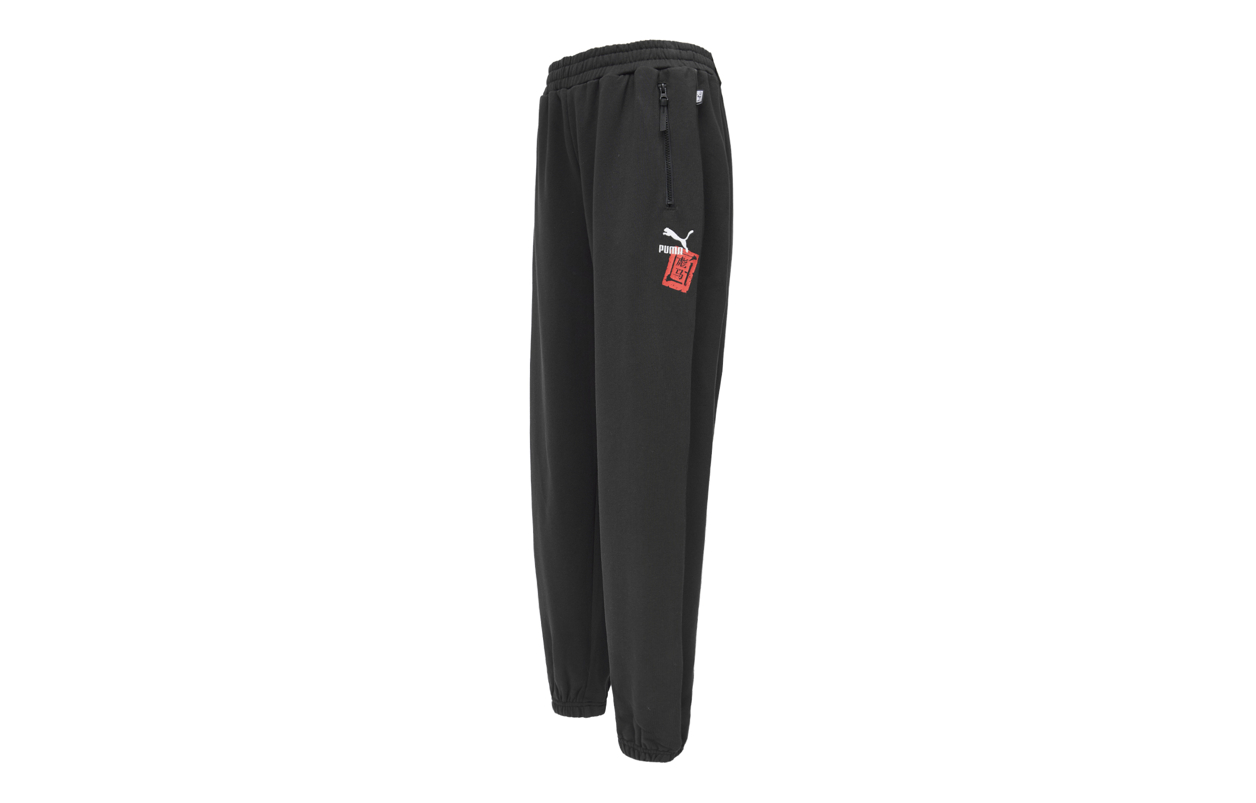 PUMA Logo Embroidered Casual Sweatpants Unisex - Black 677520-01