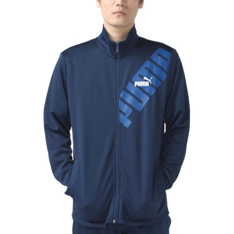 Puma Navy Blue Stand Collar Zip Logo Jacket 681916-14