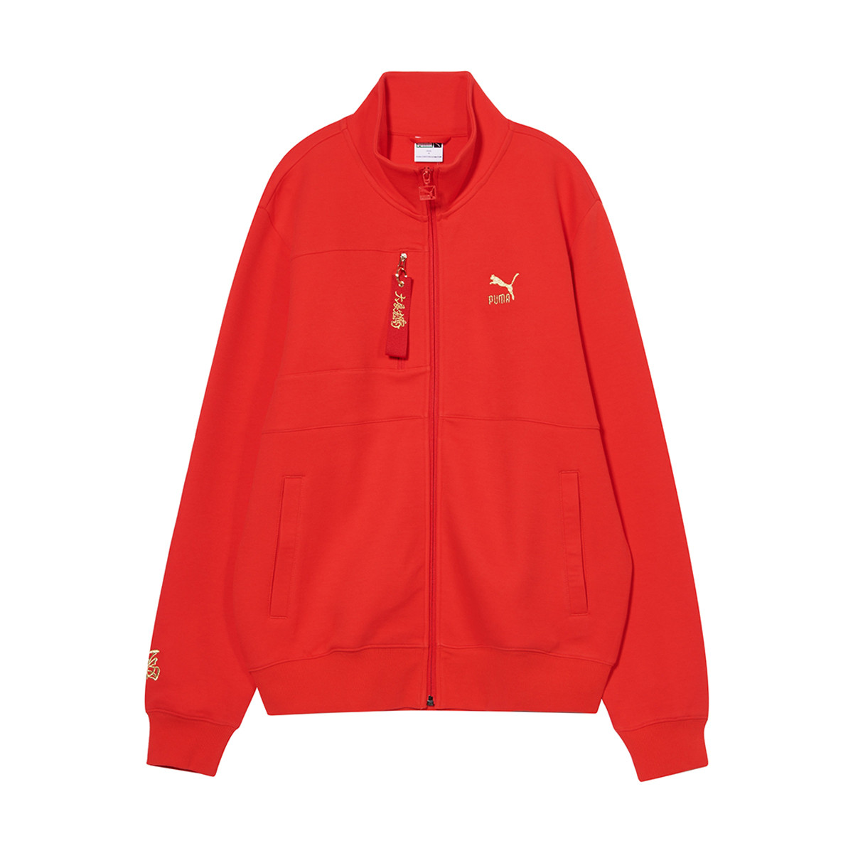 Puma Retro Red Embroidered Logo Zip-Up Jacket Unisex 621829-05