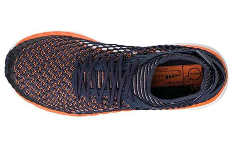 Shop Puma Speed Ignite Netfit Geel/Zwart 189937-06
