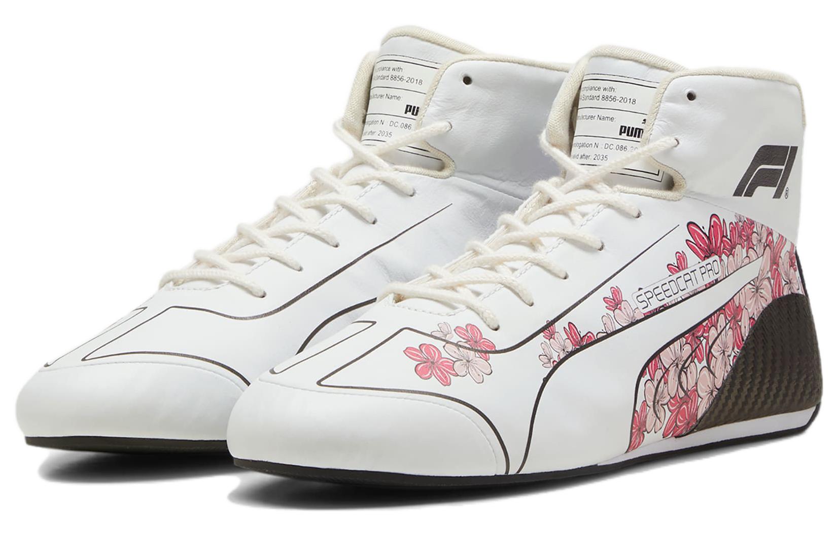 Lookbook PUMA Speedcat Pro 百搭舒適 減震耐磨 戶外功能鞋 男款 白粉