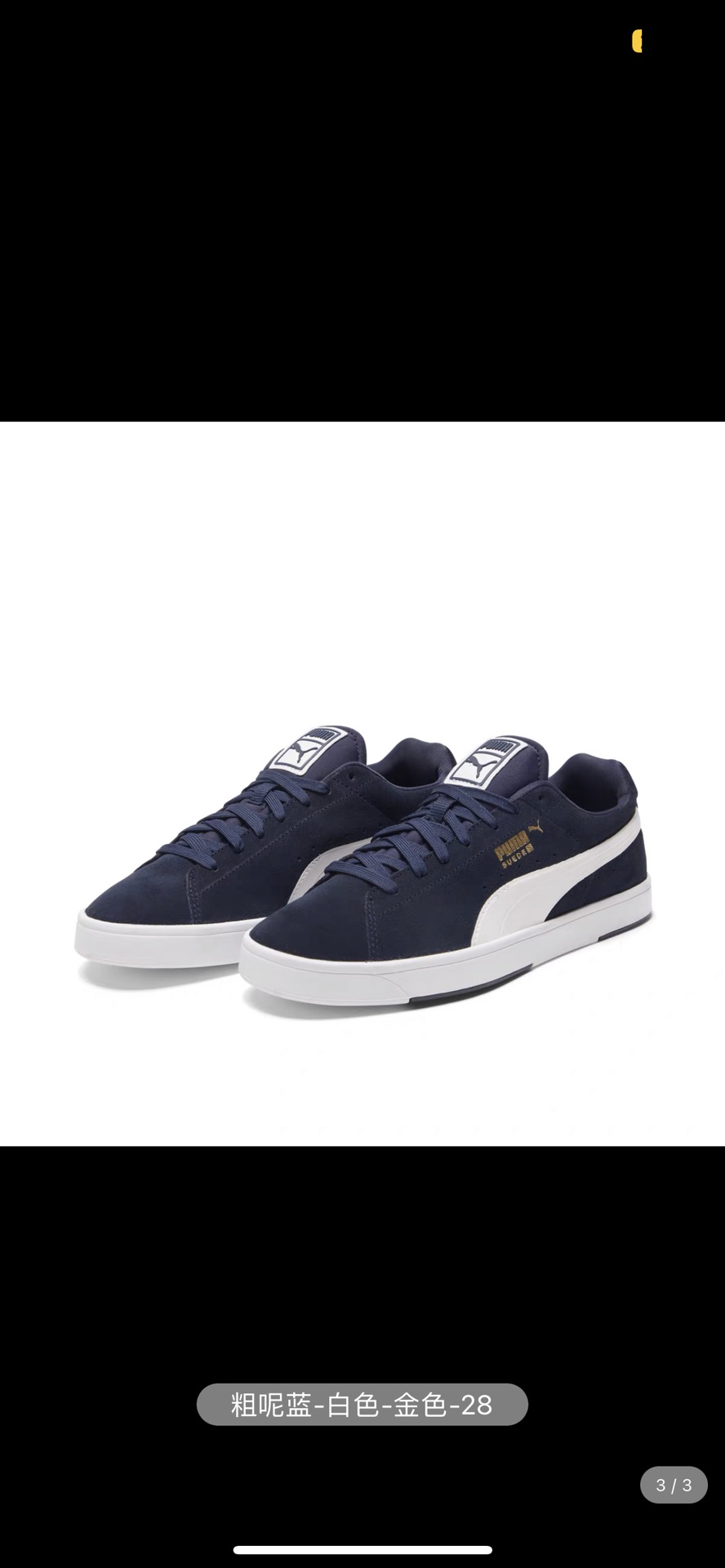 Order プーマ スウェード クラシック (Puma Suede Classic) 356414-18