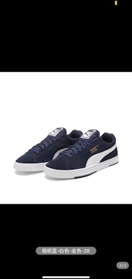 Puma Suede 'Classic Retro' 356414-18 Order Puma Suede 'Classic Retro' 356414-18