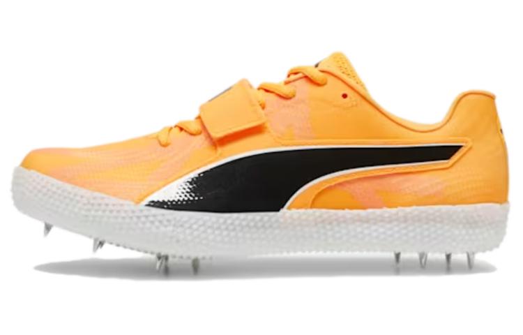 Puma Training Low 'Yellow'