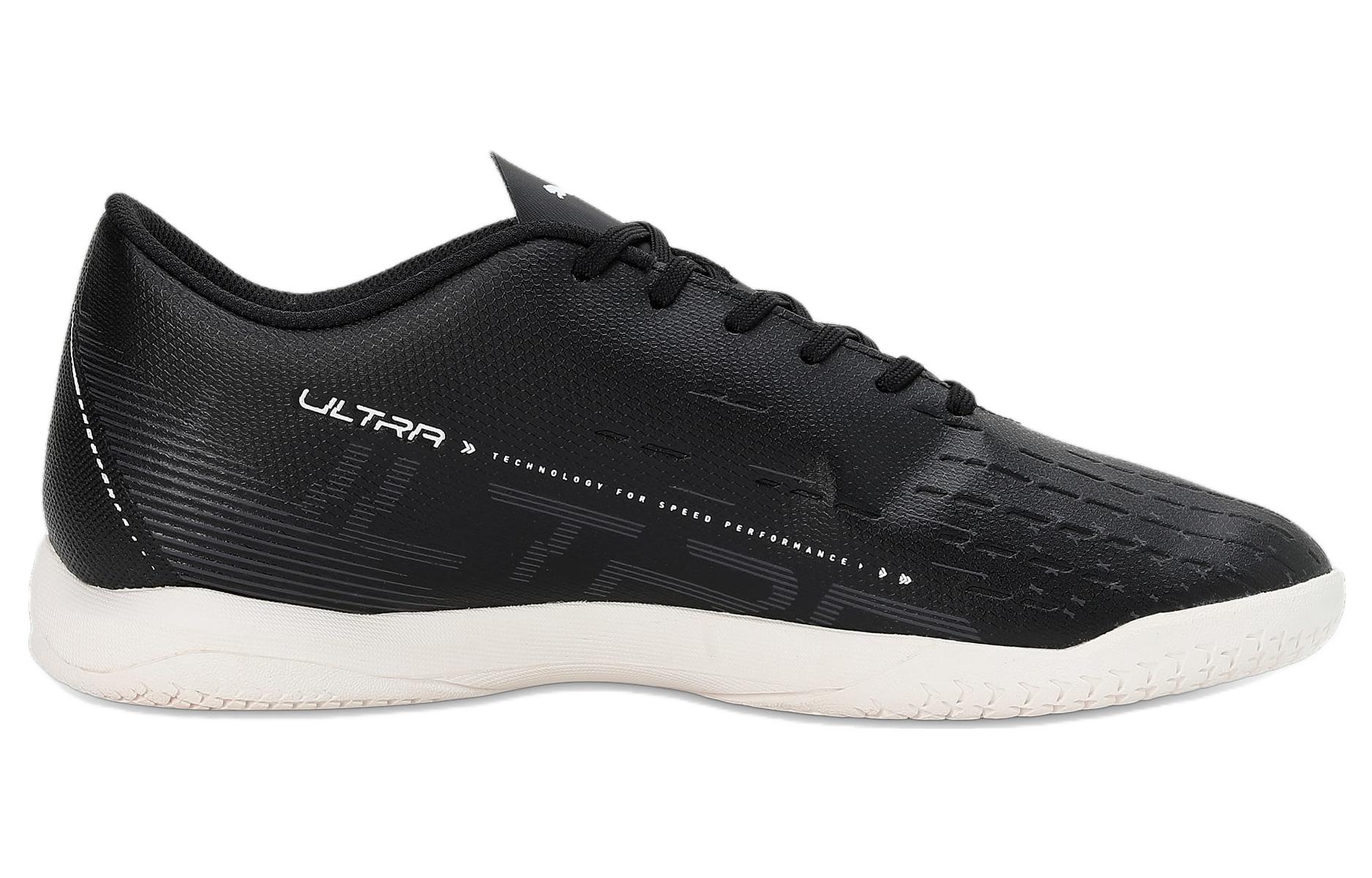 Puma Ultra Play AG 'Black White' 圖 2