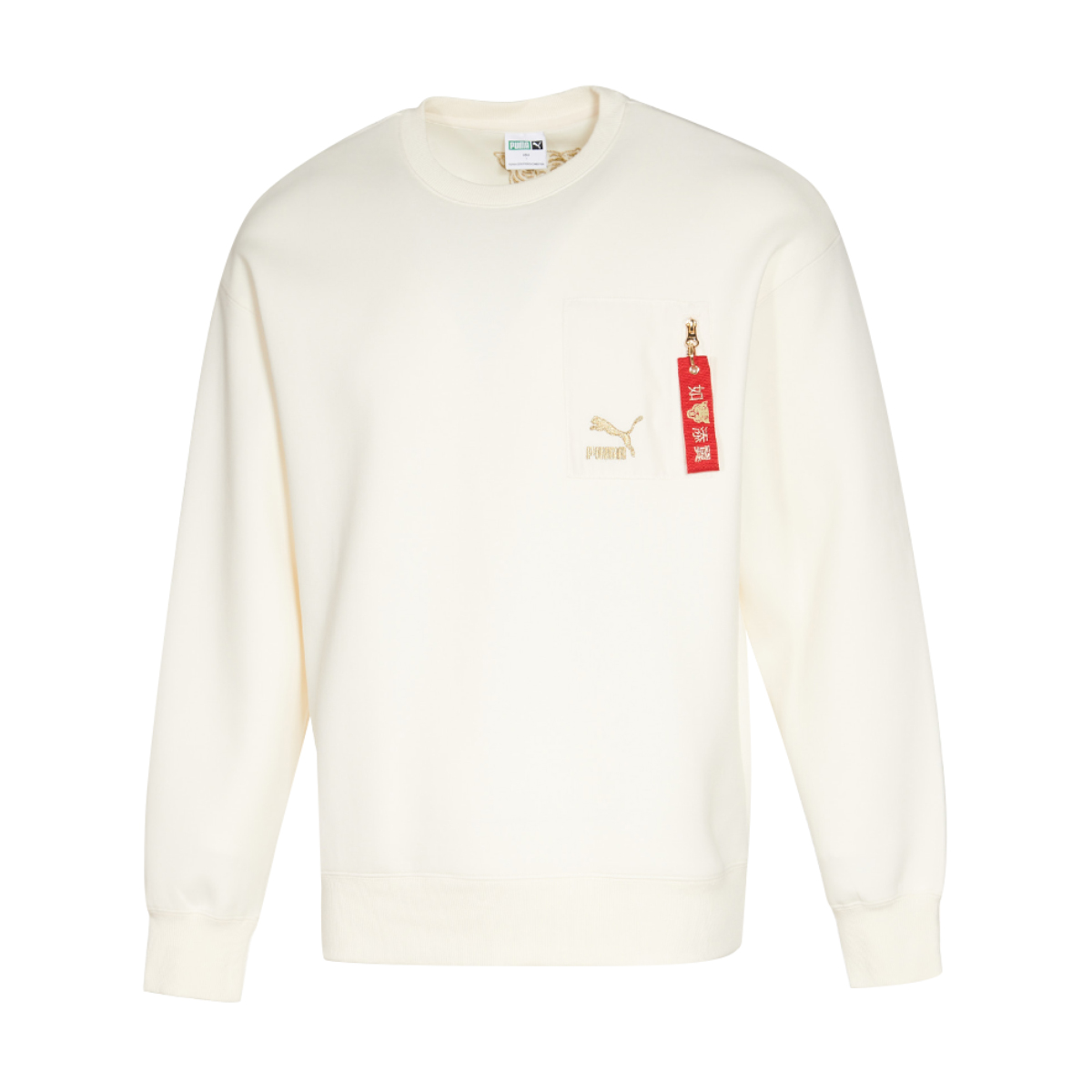 Puma Unisex Embroidered Crewneck Sweatshirt Beige 536578-93