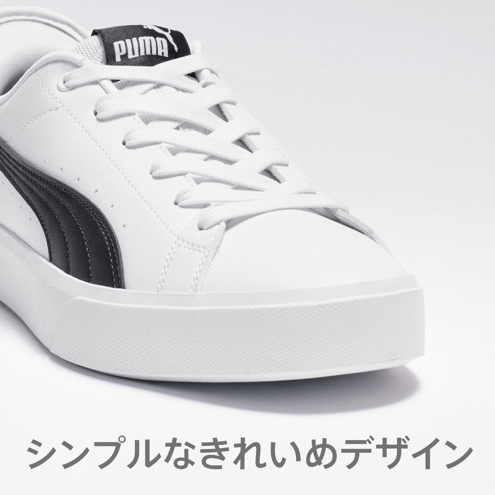 Cheap Puma V Court Ease-In Sneaker Herren/Damen 402486-01