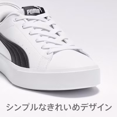 Puma V Court Ease-In Sneaker Herren/Damen 402486-01 Cheap Puma V Court Ease-In Sneaker Herren/Damen 402486-01