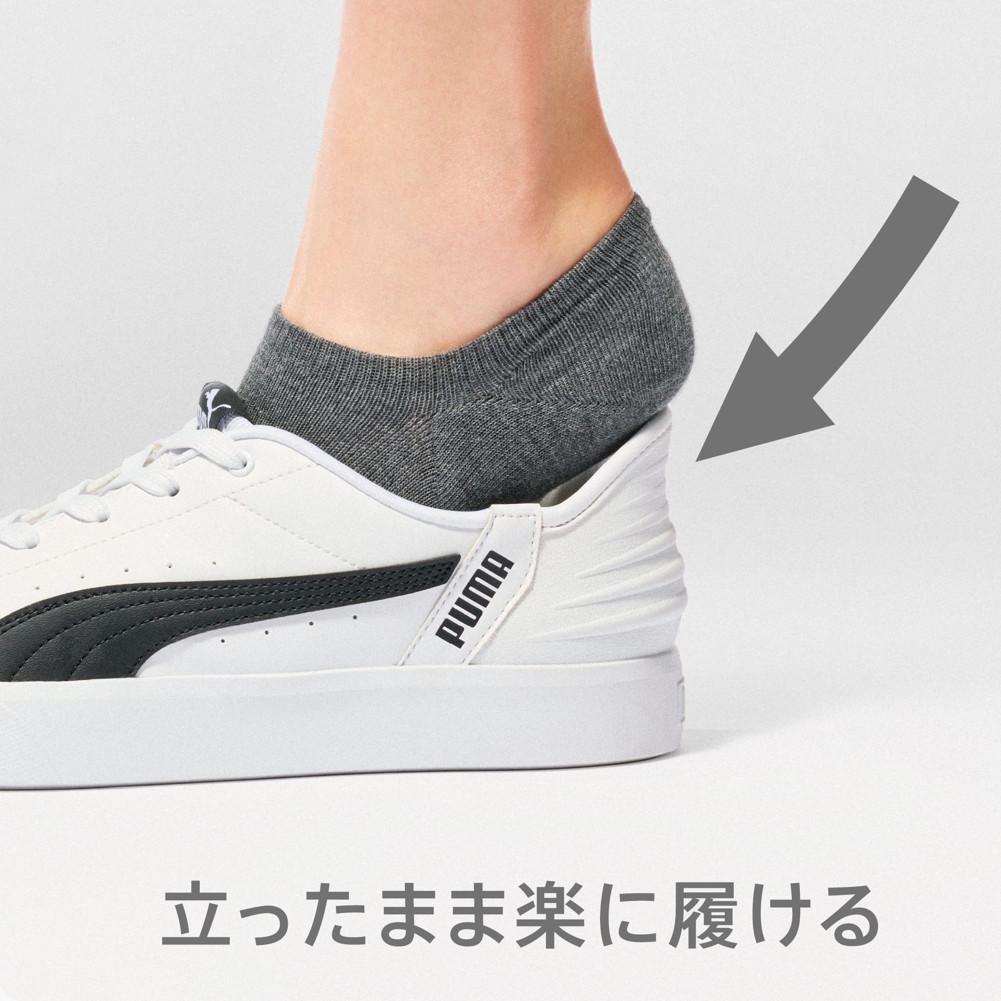 Sizing Puma V Court Ease-In Sneakers Herrenschuhe 402486-02