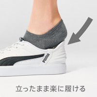 Sizing Puma V Court Ease-In Sneakers Herrenschuhe 402486-02