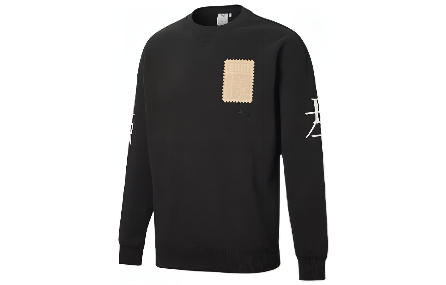 Puma Michael Lau L&R Crew Colorblock Graphic Sweatshirt Black 530352-01