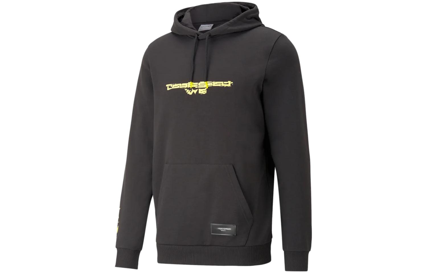 Puma NAVI SS23 Esports Logo Hoodie Black - Edition 621450-01