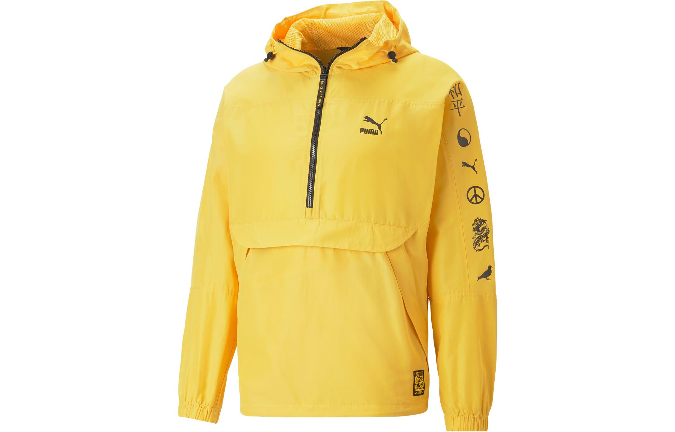 Puma x STAPLE SS23 Yellow Half-Zip Hoodie Windbreaker Jacket Unisex 620653-55