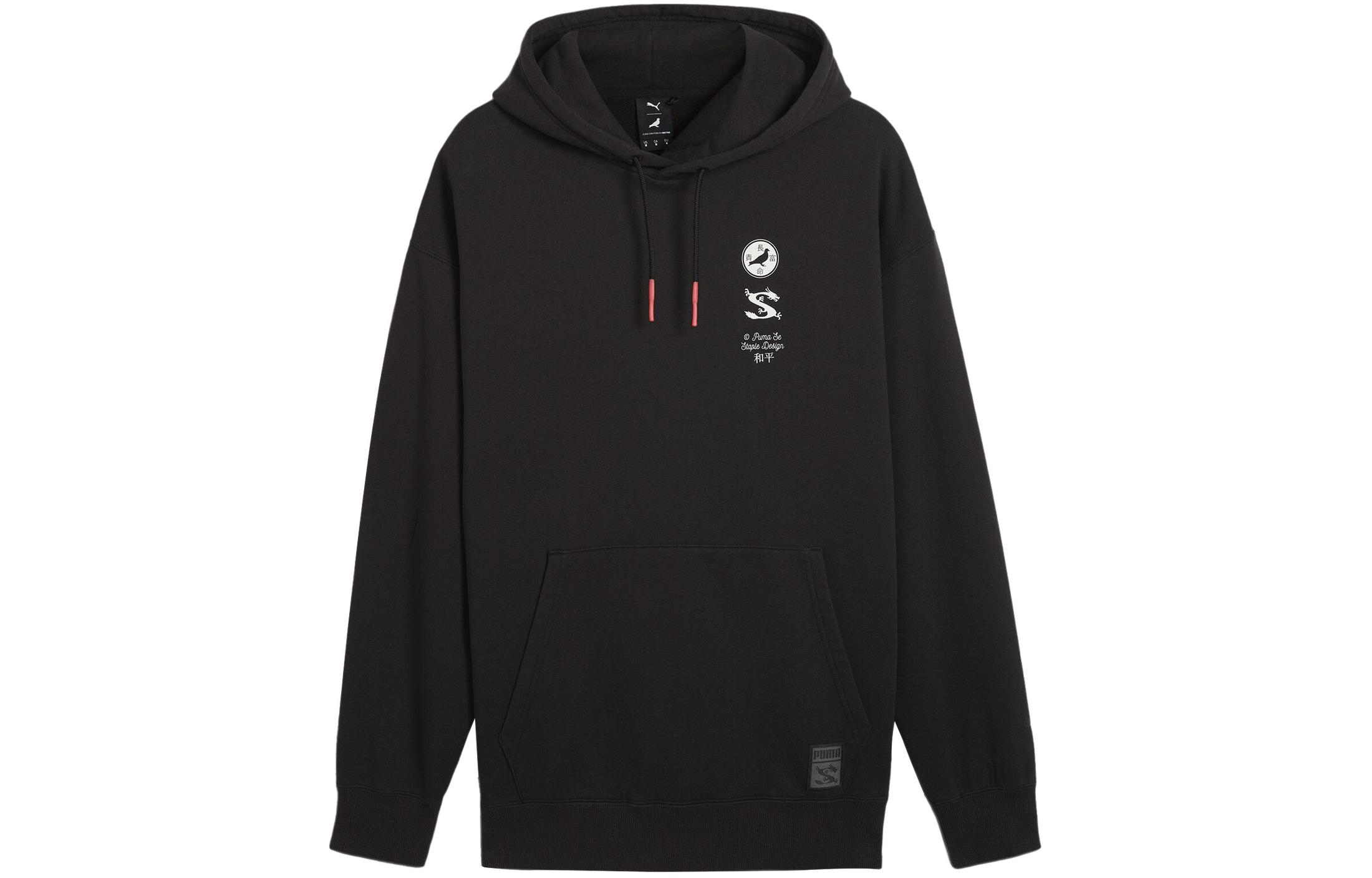Puma STAPLE SS24 Year of the Dragon Loose Fit Hoodie Black 624725-01