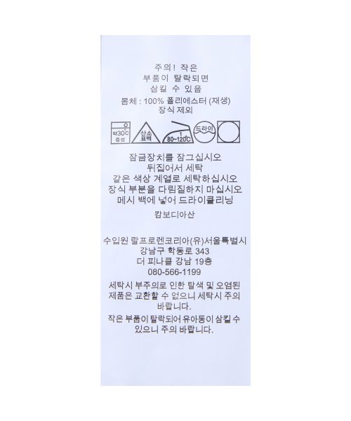 Cheap Ralph Lauren 限量版寬鬆版型刷毛套頭上衣 - 黑色 MNPOKNI16825561-001-26