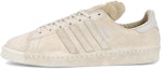 Buy RECOUTURE x adidas Campus 80 'Putih Teras' FY6750