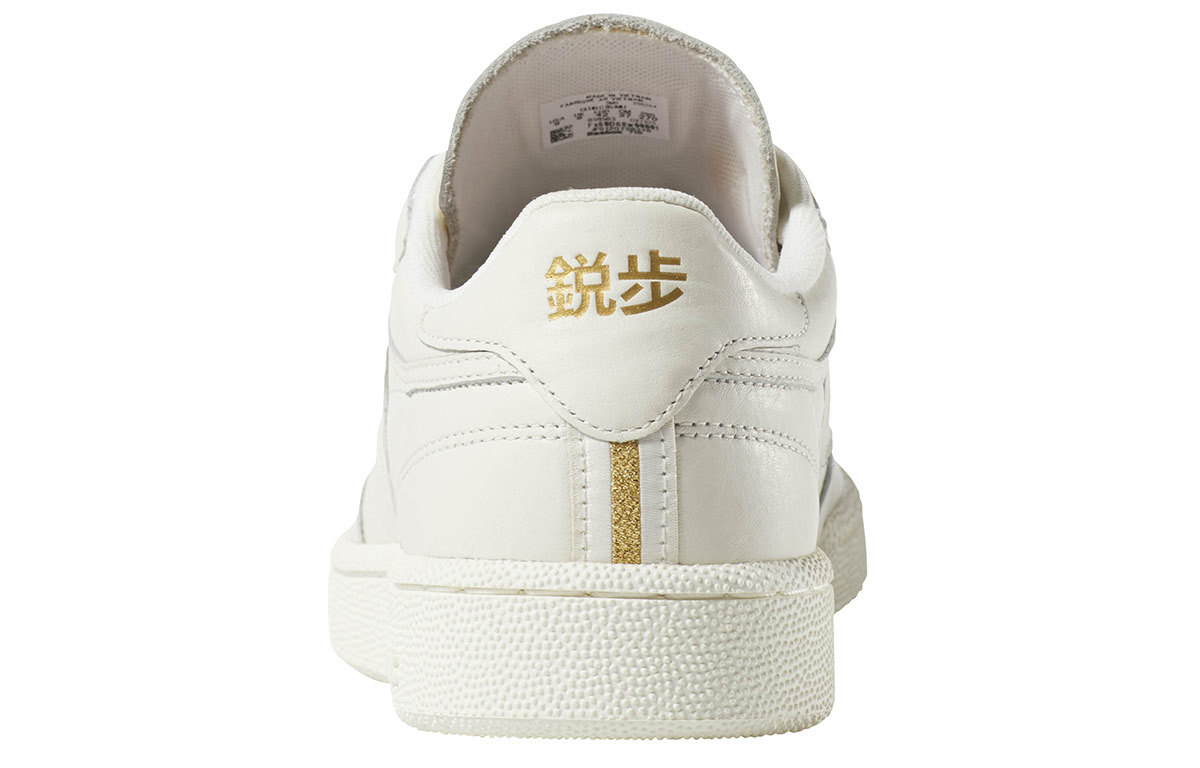 (W) Reebok Club C 85 Mu Beige/ 'White' 圖 5