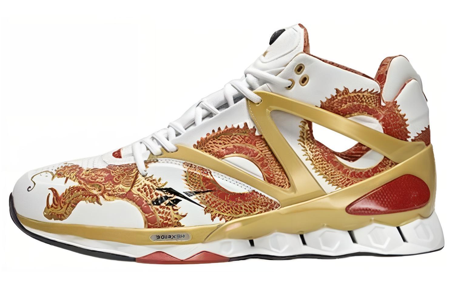 Reebok Omni Pump Hexride 'Yao Ming' 4-952219