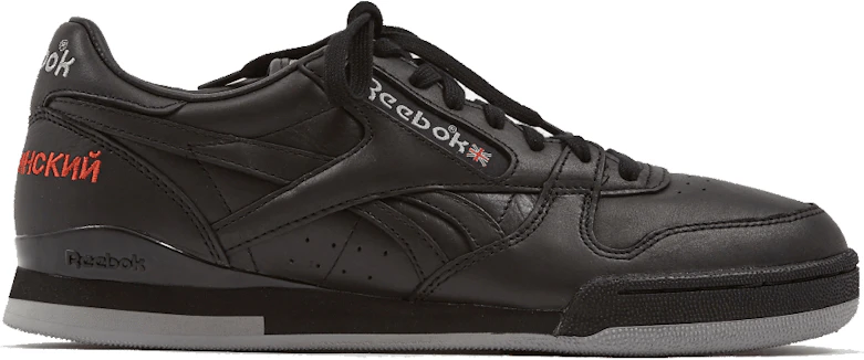reebok-phase-1-gosha-rubchinskiy-black-g008-sh-02-a-ar-0903